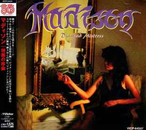 Madison u003d マディソン – Diamond Mistress u003d 神嵐の序曲 (2008 ...