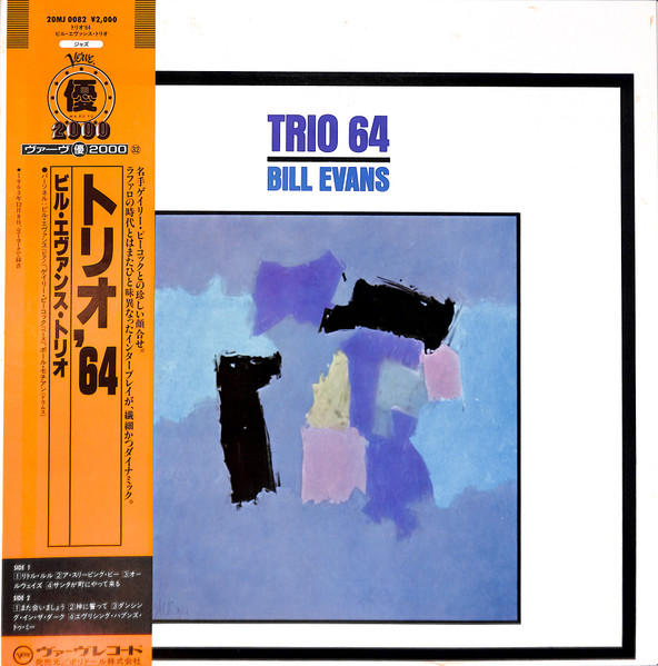 Bill Evans – Trio 64 (1986, Gatefold, Vinyl) - Discogs