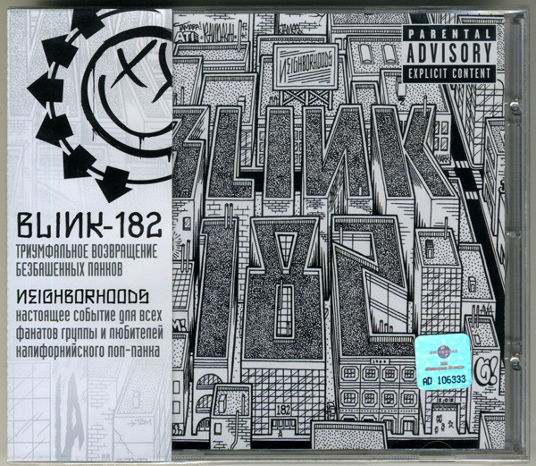 Blink-182 – Neighborhoods (2011, CD) - Discogs