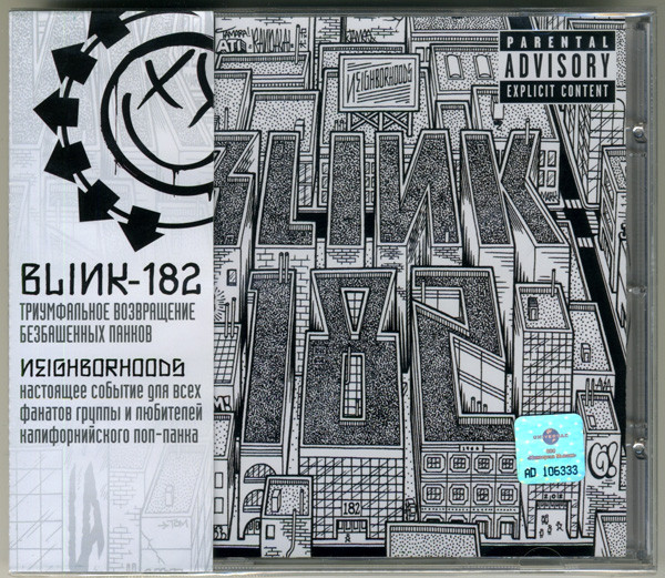 Blink 182 - Neighborhoods [New Vinyl LP] Explicit 602557005219