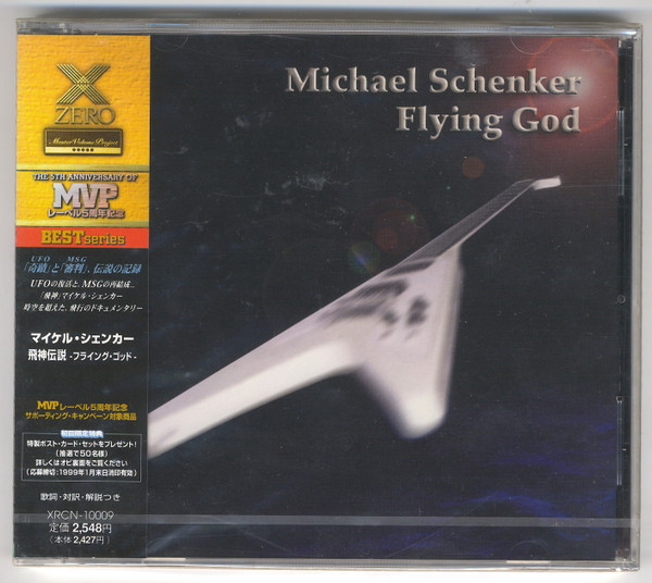 Michael Schenker – Flying God (1998, CD) - Discogs