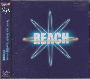 ダリス - Reach  album cover