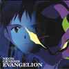鷺巣詩郎* = Shiroh Sagisu* - Neon Genesis Evangelion = 新世紀エヴァンゲリオン