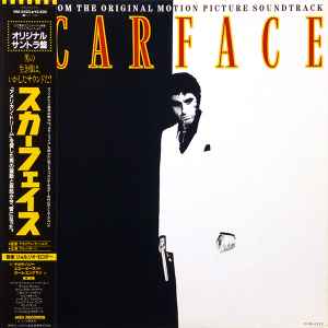 Scarface (Music From The Original Motion Picture Soundtrack) (1984 