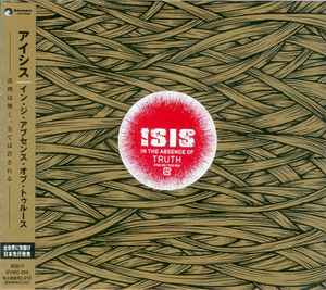 Isis – Panopticon (2004, Digipak, CD) - Discogs