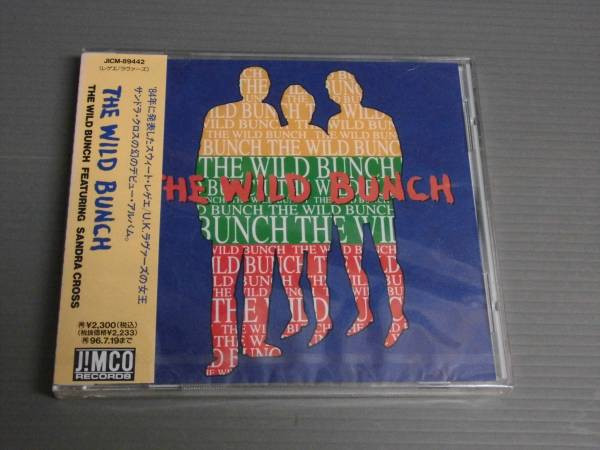 The Wild Bunch – The Wild Bunch (1984, Vinyl) - Discogs