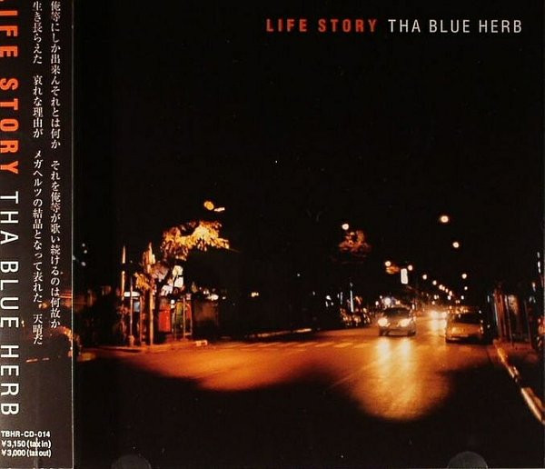 Tha Blue Herb – Life Story (2007, CD) - Discogs