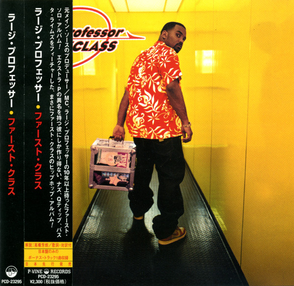 Large Professor – 1st Class (2002, Vinyl) - Discogs