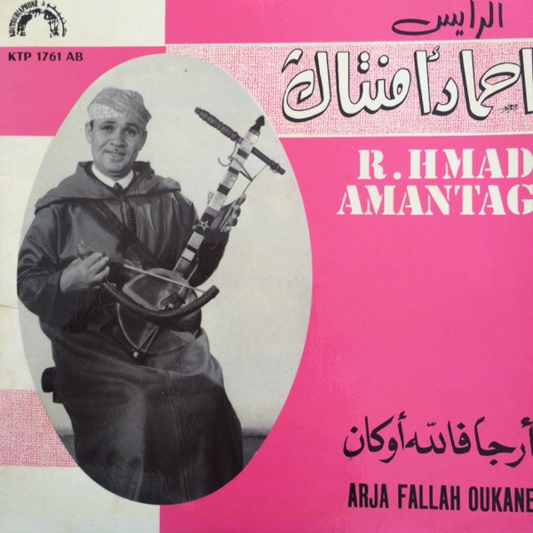 ladda ner album الرايس احماد أمنتاݣ R Hmad Amantag - أرجا فالله أوكان Arja Fallah Oukane