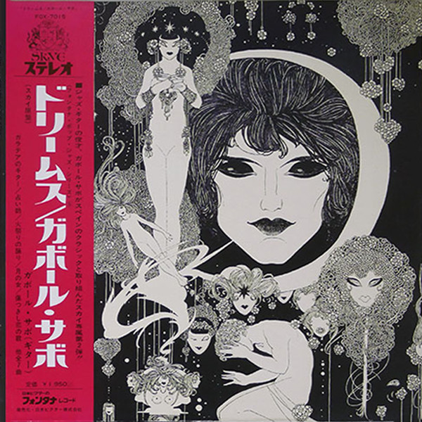 Gabor Szabo – Dreams (1969, Vinyl) - Discogs