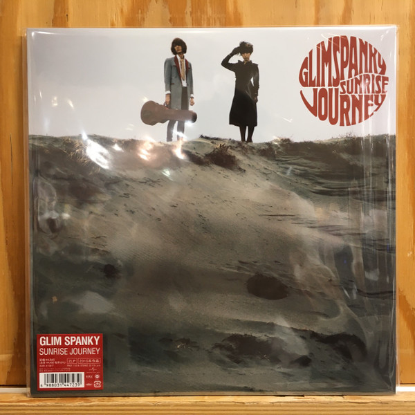 Glim Spanky – Sunrise Journey (2021, Vinyl) - Discogs