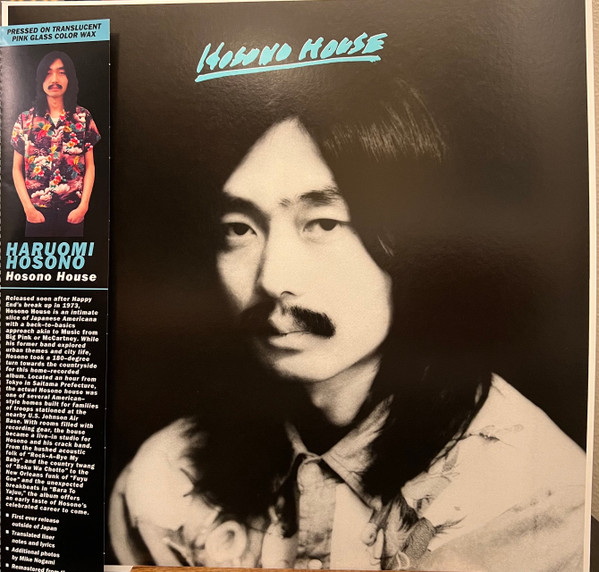 Hosono House (2022, Translucent Pink Glass, Vinyl)