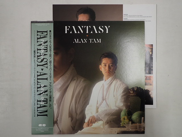 Alan Tam – Fantasy (1986, Vinyl) - Discogs