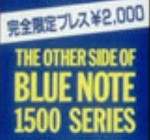 The Other Side Of Blue Note 1500 Series Label | Releases | Discogs