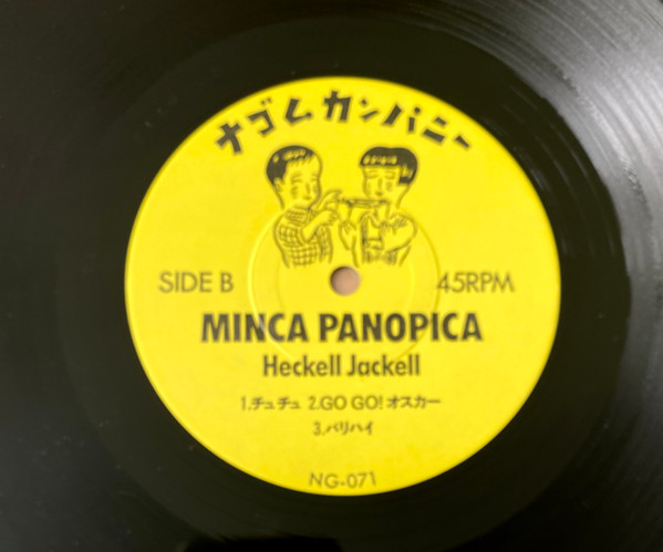 baixar álbum Minca Panopica - Heckell Jackell