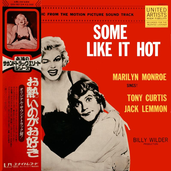 Various - Some Like It Hot | Releases | Discogs