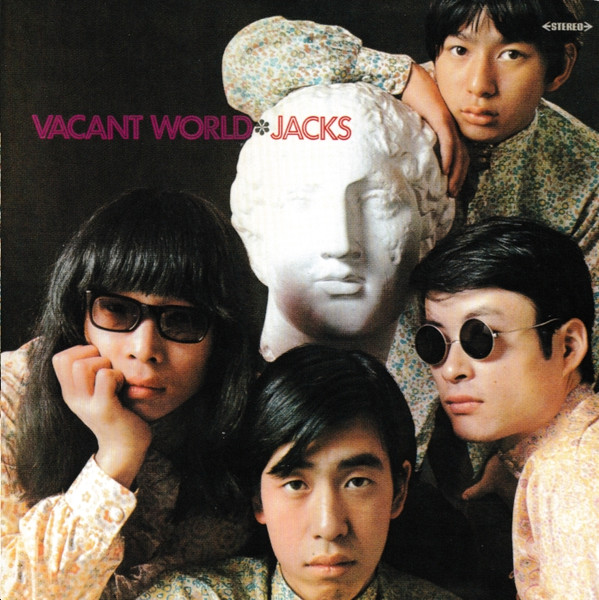 Jacks – Vacant World = ジャックスの世界 (CD) - Discogs