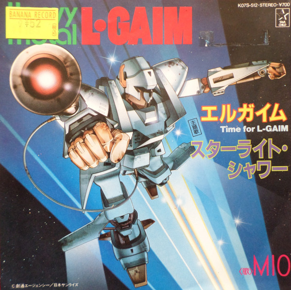 Mio – Heavy Metal L Gaim エルガイム Time For L-Gaim (1984, Vinyl