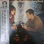 Cover of The Paul Simon Song Book, 1979, Vinyl