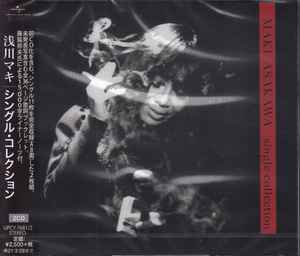 浅川マキ – シングル・コレクション (2020, CD) - Discogs