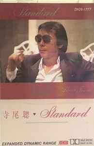 Akira Terao = 寺尾聰 – Standard (1987, Cassette) - Discogs