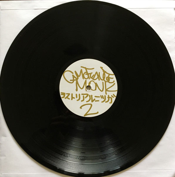 Camoflauge Monk – ラストリアルニッガ 2 (2019, Yellow, Vinyl) - Discogs