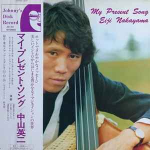My Present Song - Eiji Nakayama
