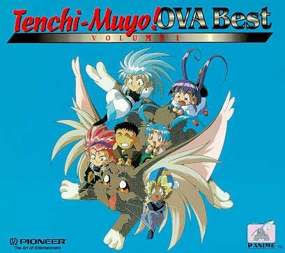 Seikou Nagaoka – Tenchi-Muyo! Ova Best (Volume 1) (1997, CD) - Discogs