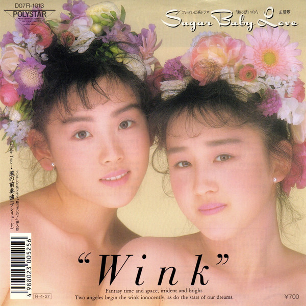 Wink – Sugar Baby Love (1988, Vinyl) - Discogs