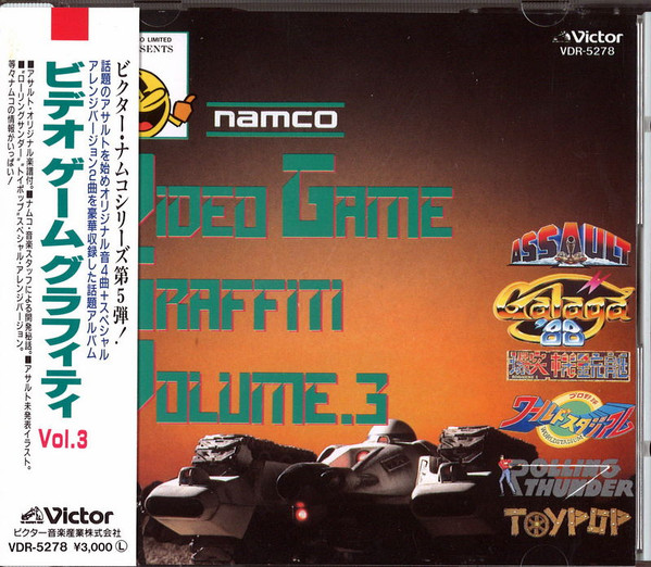 Namco Video Game Graffiti Volume.3 (1988, Vinyl) - Discogs