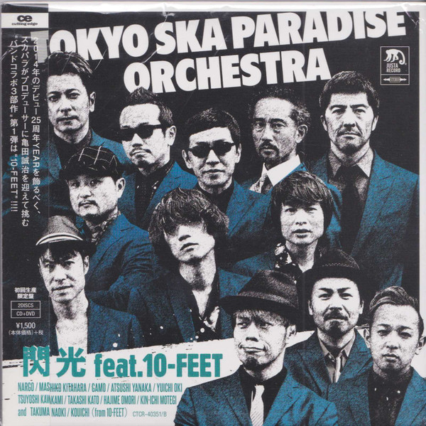 Tokyo Ska Paradise Orchestra – 閃光 Feat.10-feet (2013, CD) - Discogs