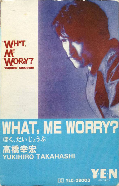 Yukihiro Takahashi = 高橋幸宏 – What, Me Worry? = ぼく