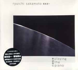 Ryuichi Sakamoto – Playing The Piano (2009, CD) - Discogs