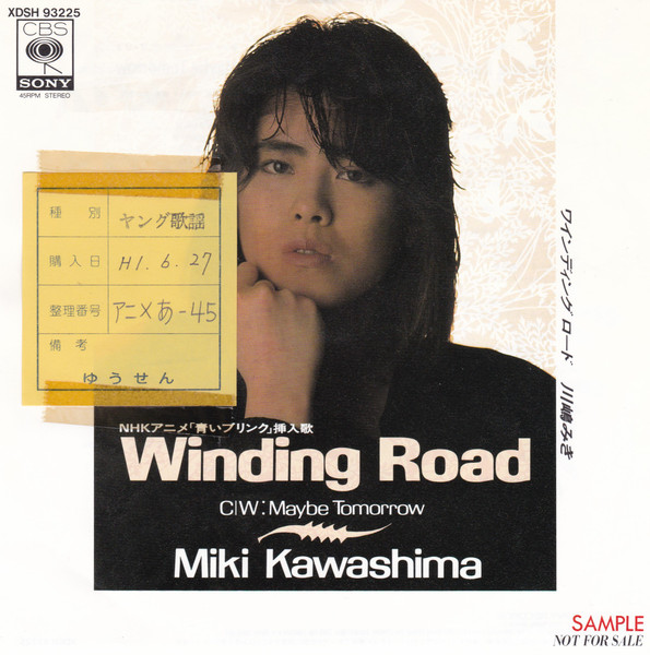 Miki Kawashima = 川嶋みき – Winding Road = ワインディング ロード 
