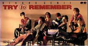 光Genji – Try To Remember (1994, CD) - Discogs