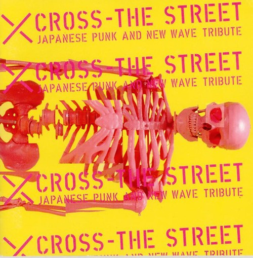Cross - The Street / Japanese Punk And New Wave Tribute (2004, CD