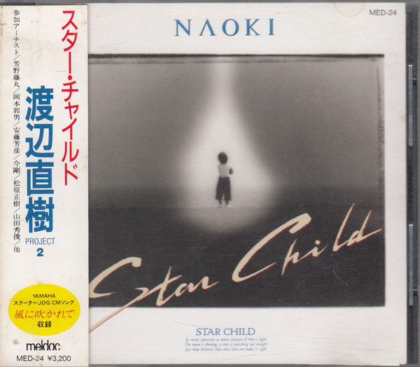 Naoki Watanabe – Star Child (1987, CD) - Discogs