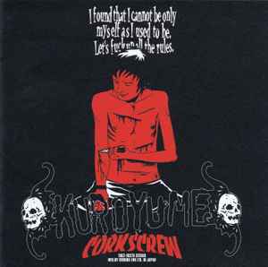 黒夢 – Feminism (1995, CD) - Discogs