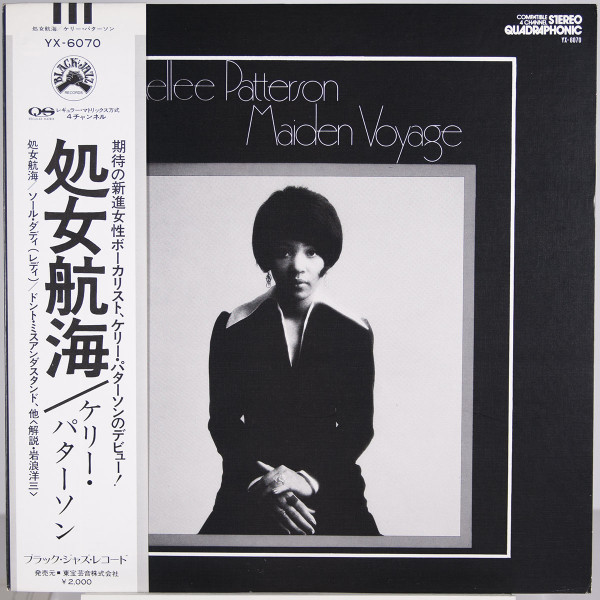 Kellee Patterson – Maiden Voyage (1973, Vinyl) - Discogs