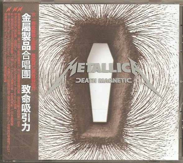 Metallica - Death Magnetic, Releases