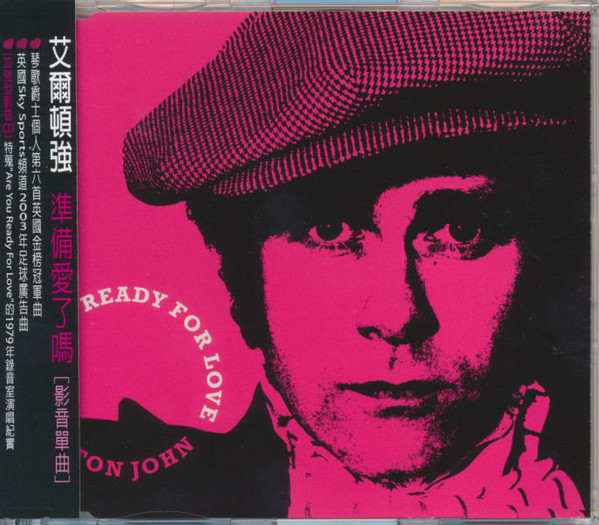 Elton John - Are You Ready For Love | Releases | Discogs