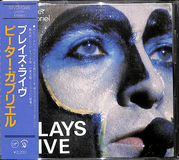 Peter Gabriel – Plays Live (1986