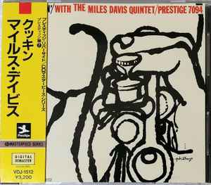 The Miles Davis Quintet - Cookin' With The Miles Davis Quintet album cover
