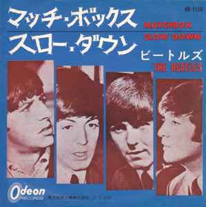 The Beatles – No Reply / Eight Days A Week (1965, Vinyl) - Discogs