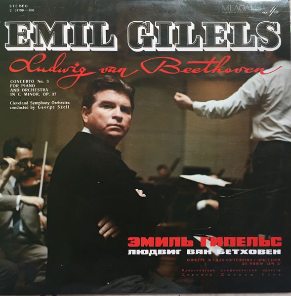 Emil Gilels, George Szell, The Cleveland Orchestra, Beethoven