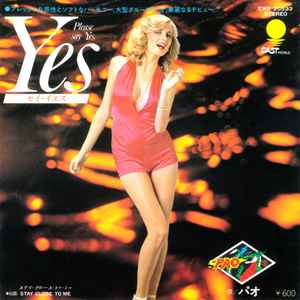Pao – セイ・イエス u003d Yes (1978