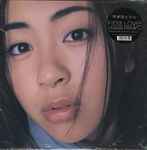Utada Hikaru – First Love (1999, CD) - Discogs