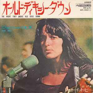 Joan Baez – Don't Think Twice, It's All Right (1963, Vinyl) - Discogs