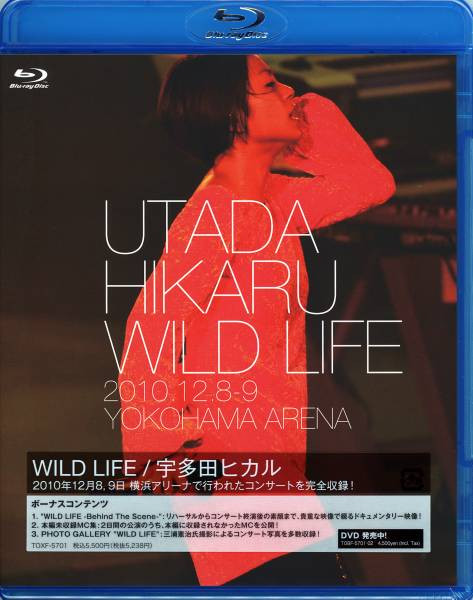 Utada Hikaru – Wild Life (2011, Blu-ray) - Discogs