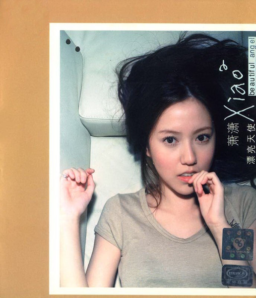 萧潇– Beautiful Angel 漂亮天使(2003, CD) - Discogs